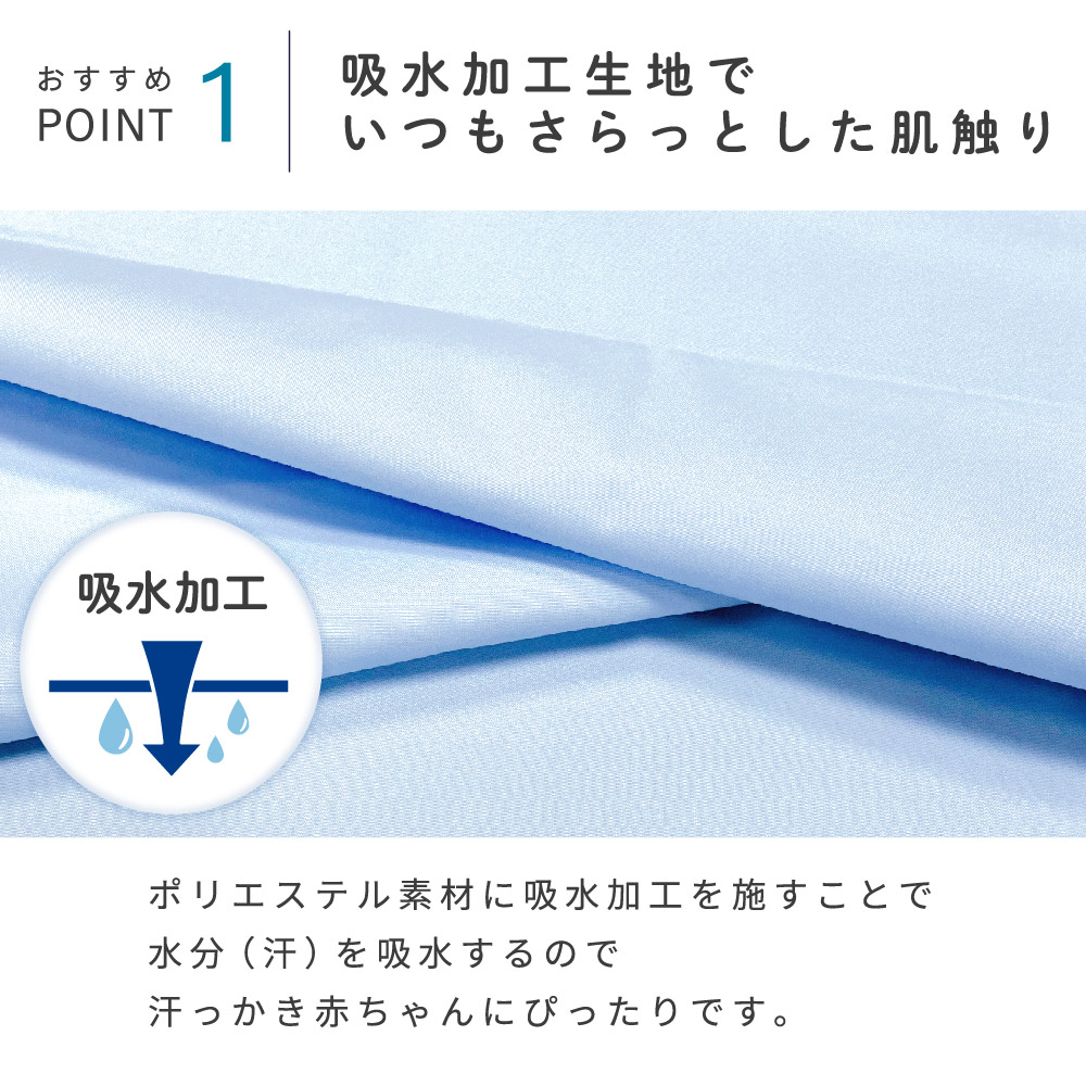 1個のみ配送・送料込 防水シーツ 60×90cm 吸水加工 ミニサイズ 無地 おねしょ ベビー敷布団 ダニ対策 保育園 un doudou メール便発送(ポスト投函) NP 関連画像3