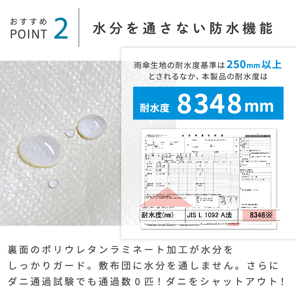 1個のみ配送・送料込 防水シーツ 60×90cm 吸水加工 ミニサイズ 無地 おねしょ ベビー敷布団 ダニ対策 保育園 un doudou メール便発送(ポスト投函) NP 関連画像4