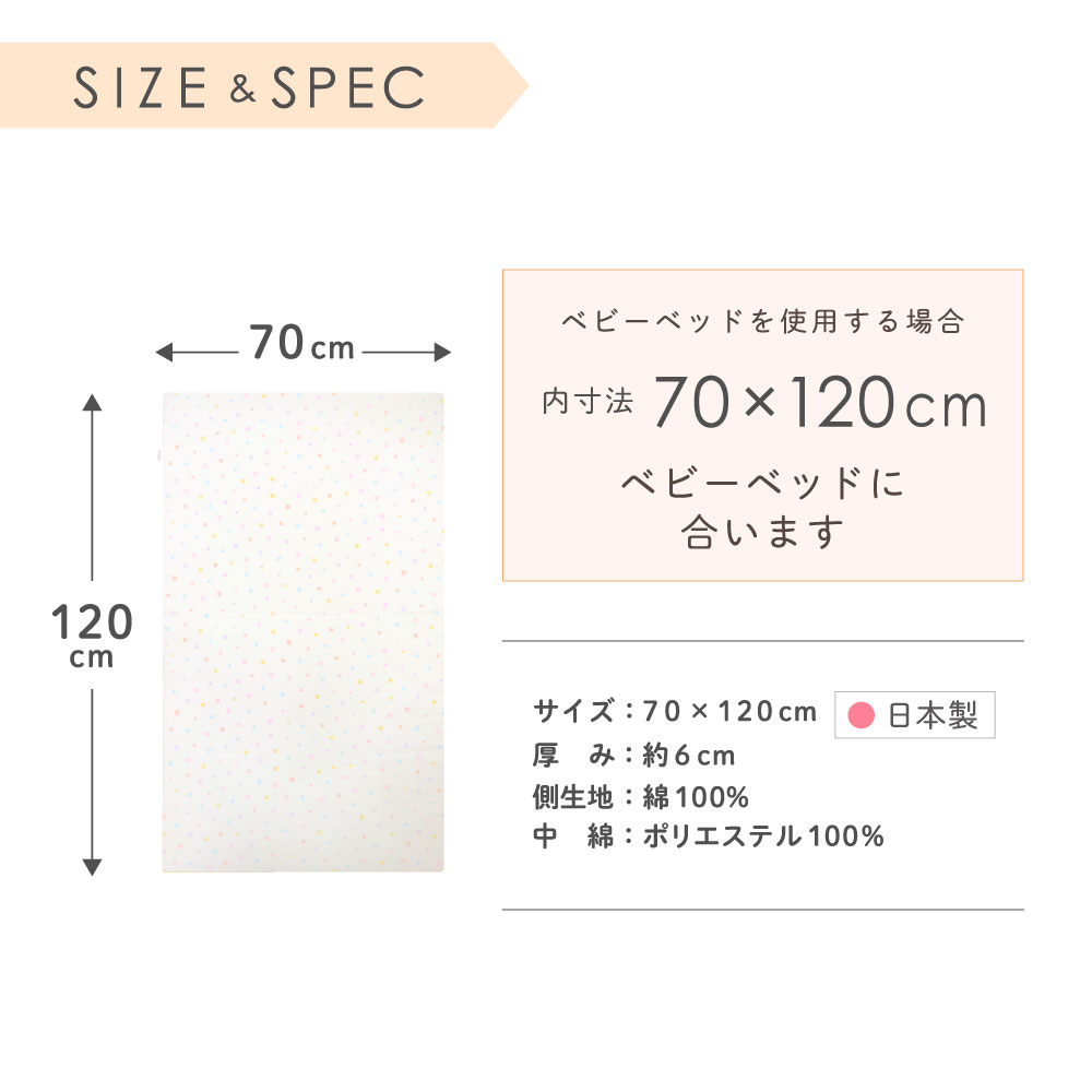 SIZE&SPEC
