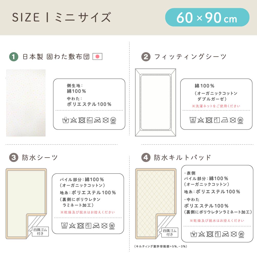 SIZE&SPEC