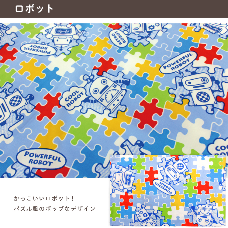 かっこいいロボット！パズル風のポップなデザイン