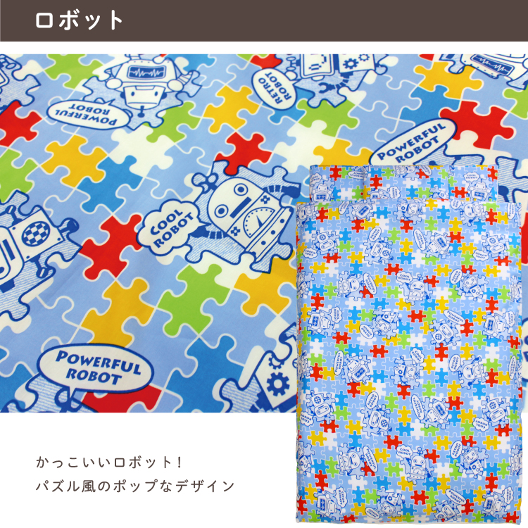 かっこいいロボット！パズル風のポップなデザイン