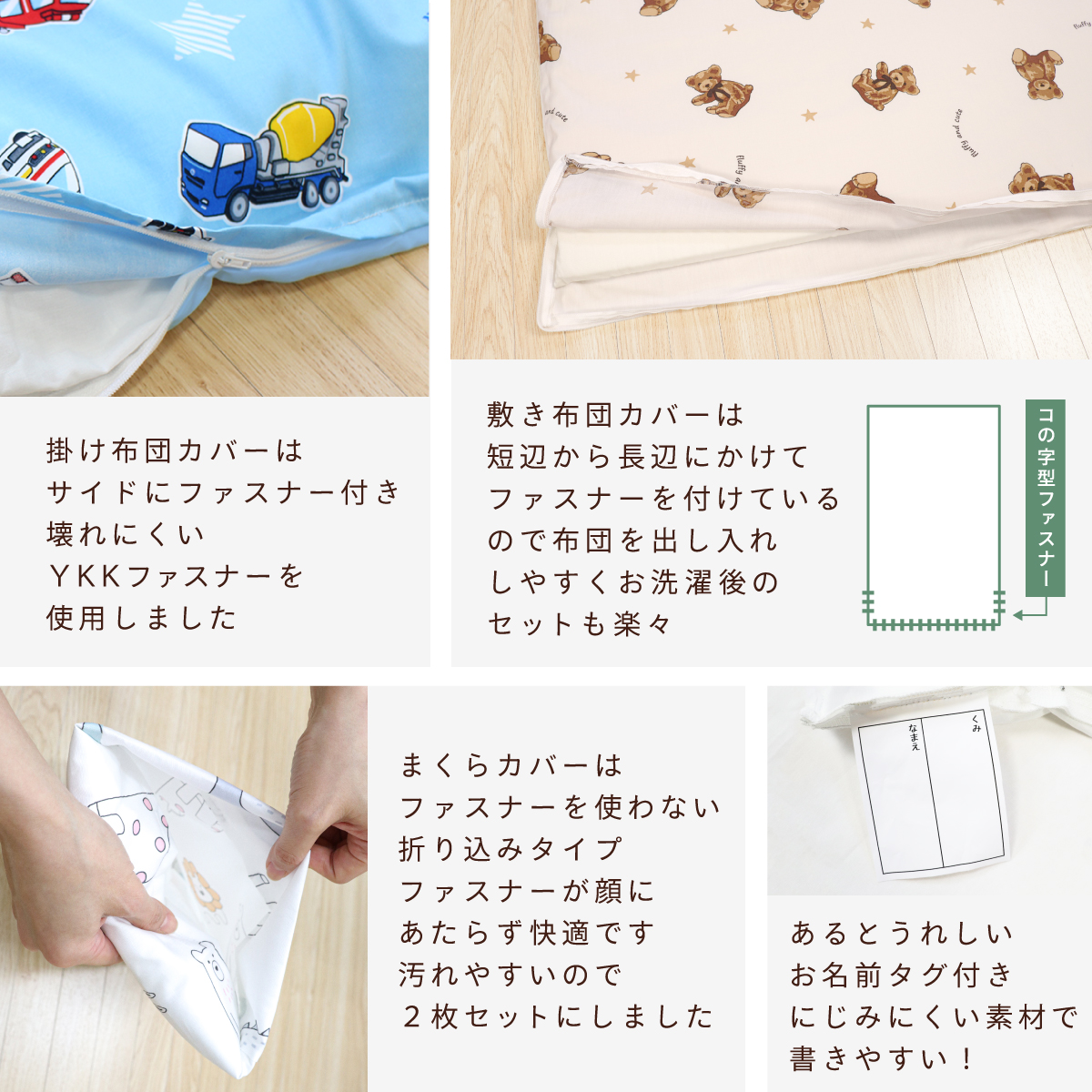 un doudou お昼寝布団セット 8点/3点 防水バッグ 洗える敷き布団 綿100