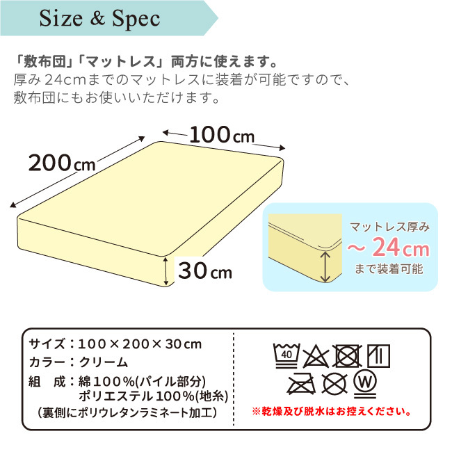 1個のみ配送・送料込　吸水速乾 防水ボックスシーツ 100×200×30cm シングルサイズ パイル 防水シーツ 介護シート un doudou｜undoudou｜13