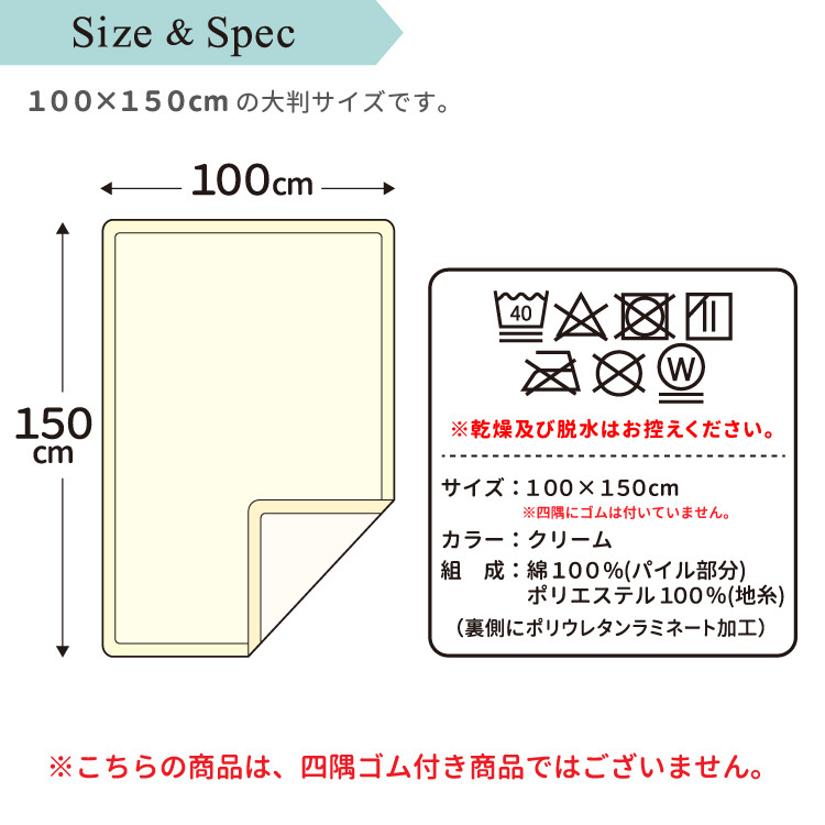 サイズ＆スペック