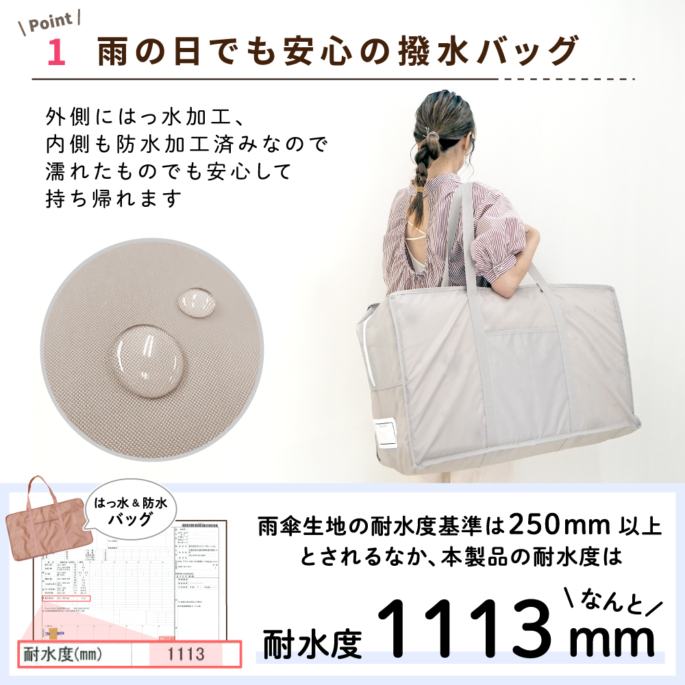 un doudou 防水 お昼寝布団バッグ 70×40×20cm 無地 ファスナータイプ