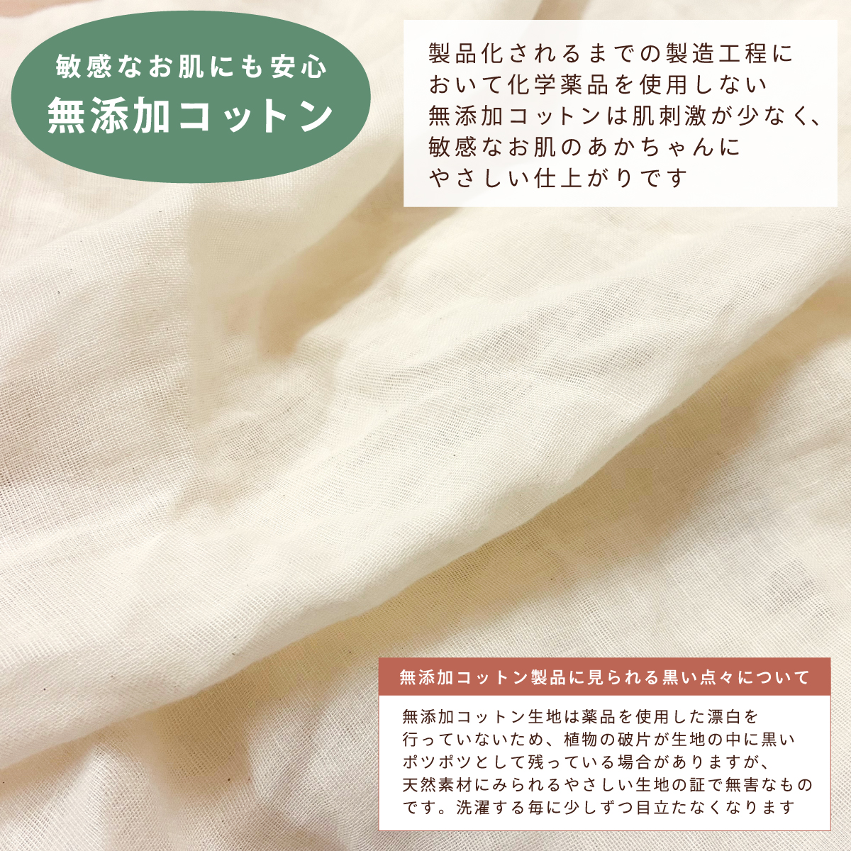 un doudou フィッティングシーツ 日本製 70×120cm 無添加コットン
