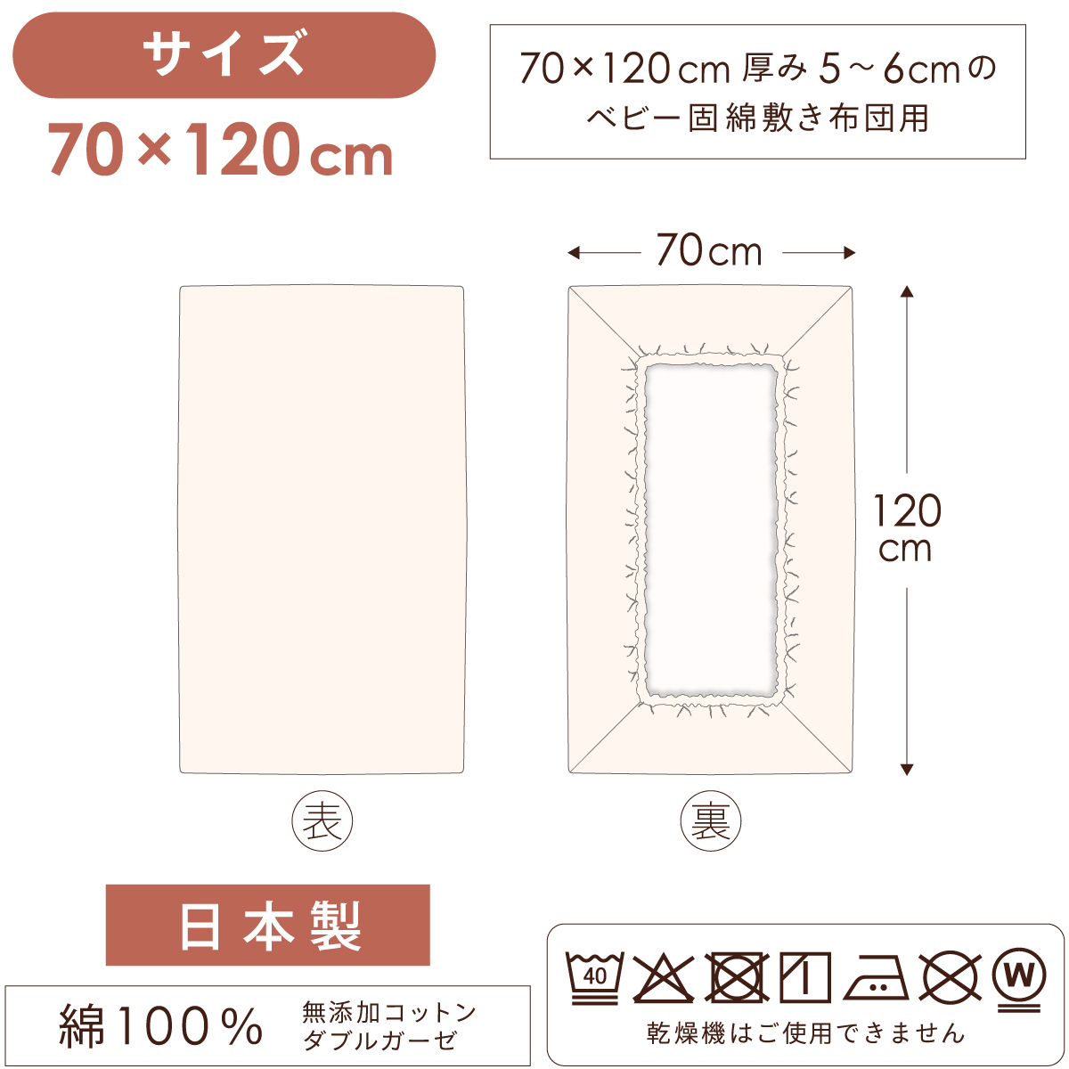 un doudou フィッティングシーツ 日本製 70×120cm 無添加コットン