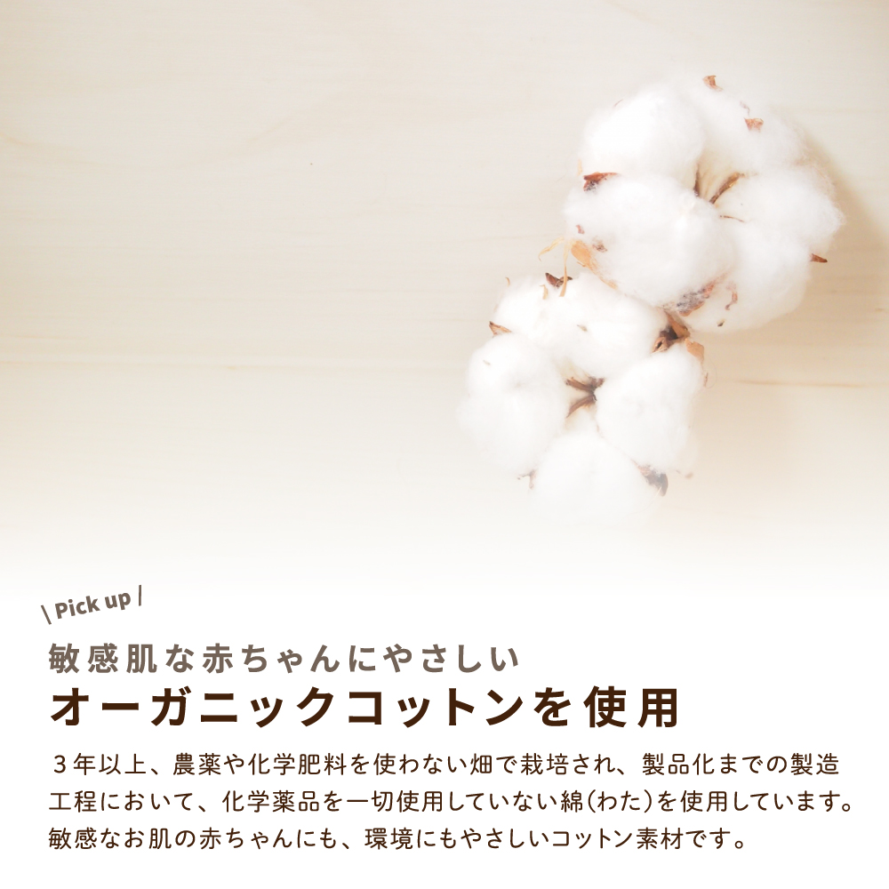 1個のみ配送・送料込 防水シーツ 70×120cm オーガニックコットン 綿100% パイル 吸水加工 スター 星 北欧アニマル メール便発送(ポスト投函) NP 関連画像3