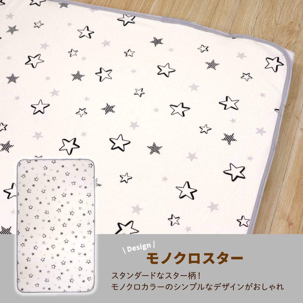1個のみ配送・送料込 防水シーツ 70×120cm オーガニックコットン 綿100% パイル 吸水加工 スター 星 北欧アニマル メール便発送(ポスト投函) NP 関連画像4