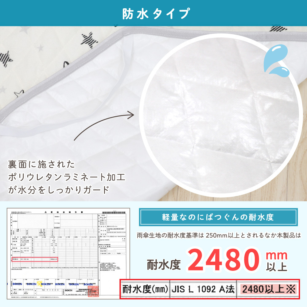 1個のみ配送・送料込　お昼寝 コットカバー 60×130cm 裏面メッシュ 裏面防水 オーガニックコットン 綿100％ キルト スター 北欧アニマル コットシーツ 保育園｜undoudou｜12