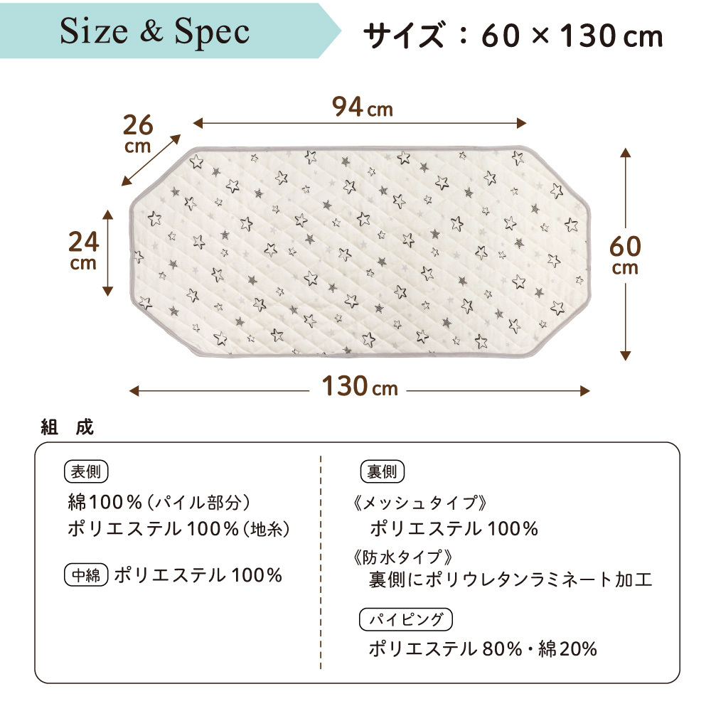 1個のみ配送・送料込　お昼寝 コットカバー 60×130cm 裏面メッシュ 裏面防水 オーガニックコットン 綿100％ キルト スター 北欧アニマル コットシーツ 保育園｜undoudou｜18