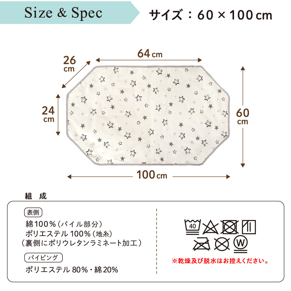 サイズ＆スペック1