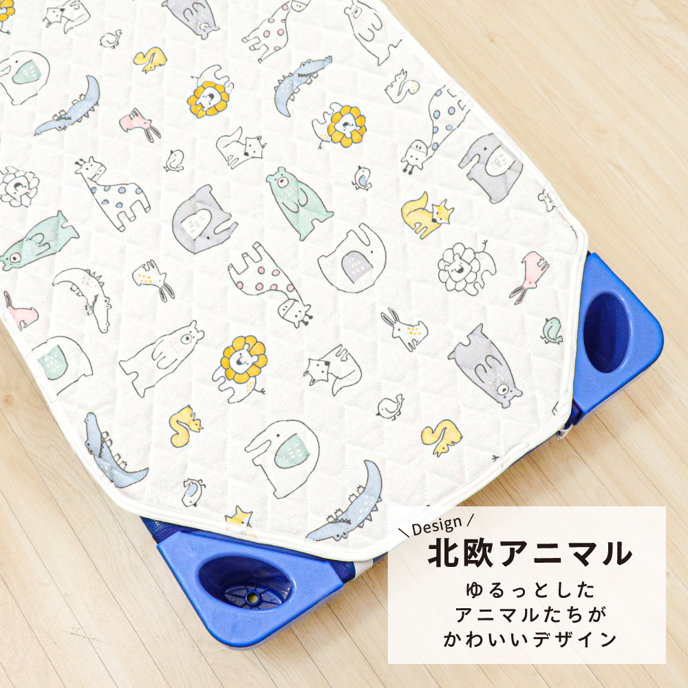 un doudou コットカバー 60×100cm 裏面メッシュ 裏面防水 オーガニック