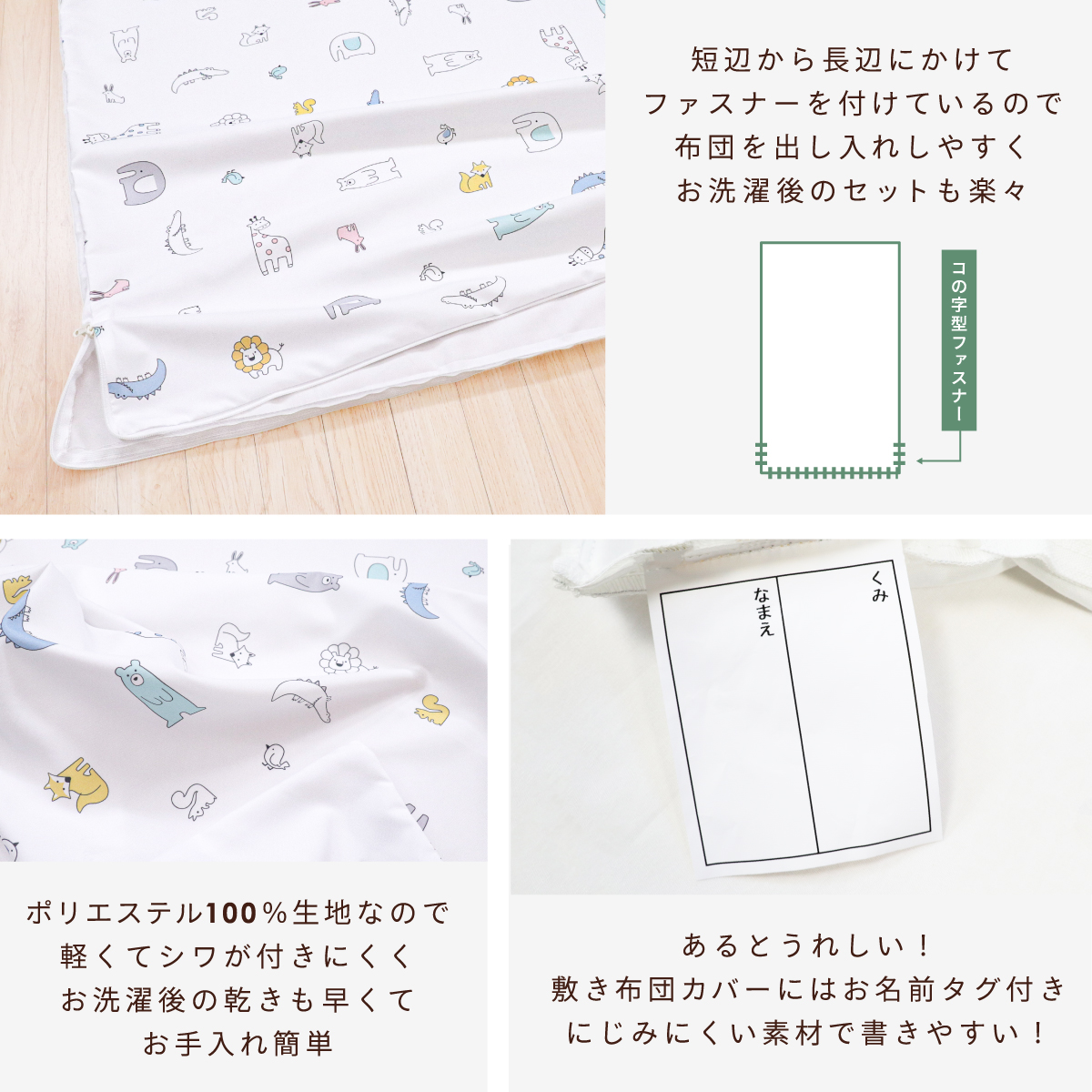 リラックスサポート&メンテナンス各３袋セット un doudou お昼寝布団 保育園 3点セット 70×120cm お昼寝布団セット