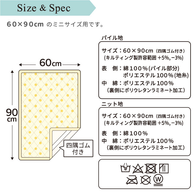 防水キルトパッド 60×90cm ミニサイズ ドット 月 雲 汗取りパッド おねしょ 防水シーツ ベビー敷布団 ダニ対策 un doudou  送料無料メール便発送(対面受取) LP :3106:ベビー寝具専門店undoudou - 通販 - Yahoo!ショッピング