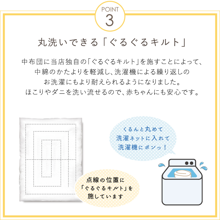 ベビー布団セット 8点 洗える レギュラーサイズ 70×120cm 天竺ニット 星 スター ホワイト RF 関連画像5