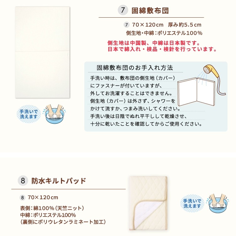 un doudou ベビー布団セット 8点 洗える レギュラーサイズ 70×120cm un doudou ベビー布団セット 8点 洗える レギュラーサイズ 70×120cm