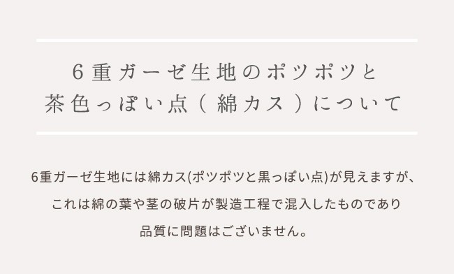 1個のみ配送・送料込　日本製 6重ガーゼハンカチ 4枚セット 月と雲 ピンク サックス ホワイト 綿100％ ガーゼタオル ハンドタオル メール便発送(ポスト投函) NP｜undoudou｜13