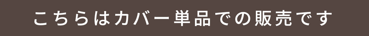 1個のみ配送・送料込　ディズニー 抱っこ布団カバー 日本製 43×68cm オーガニックコットン プー ミッキー プリンセス ダンボ メール便発送(ポスト投函) NP｜undoudou｜12