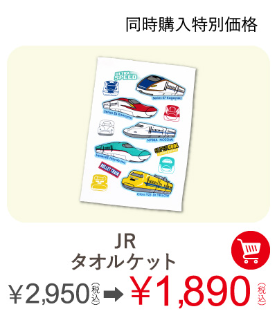 JRTK