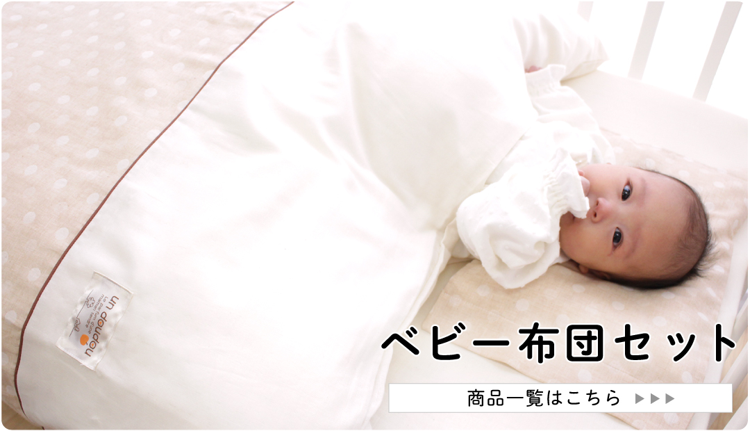 13日まで最終値下げさせて頂きます❗️新品】コンビ　高級ベビー布団12点セット 13日まで最終値下げさせて頂きます❗️新品】コンビ 高級ベビー布団12