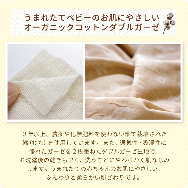 沐浴ガーゼ 日本製 8点セット オーガニックコットン ダブルガーゼ 綿 