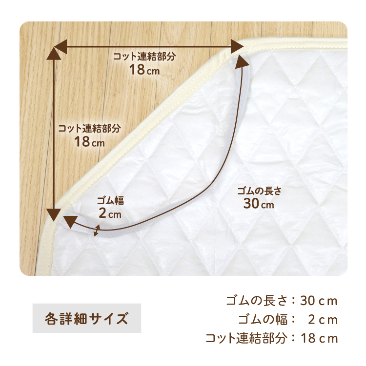 1個のみ配送・送料込　ディズニー お昼寝 コットカバー 60×100cm 裏面メッシュ 裏面防水 キルト プーさん ミッキー ミニー お昼寝 保育園 カバー un doudou｜undoudou｜20