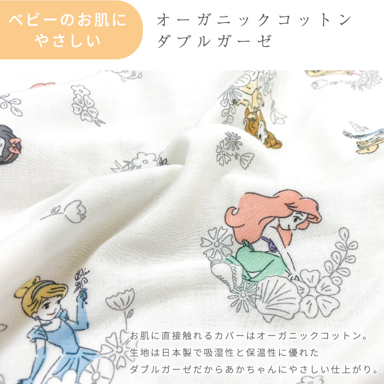 Disney(ディズニー) ベビー布団セット 11点セット 70×120cm くまの Disney(ディズニー) ベビー布団セット 11点セット 70×120cm くまの