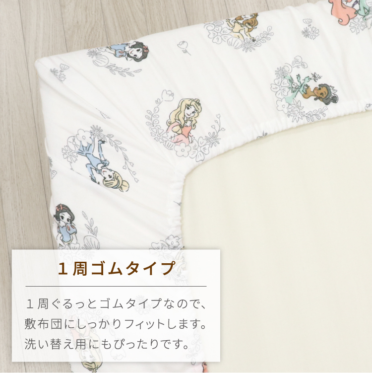 Disney（ディズニー） 1個のみ配送・送料込 ミニ フィッティングシーツ