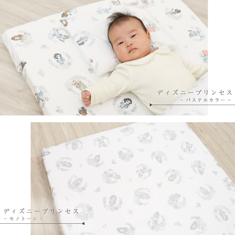 Disney（ディズニー） 1個のみ配送・送料込 ミニ フィッティングシーツ