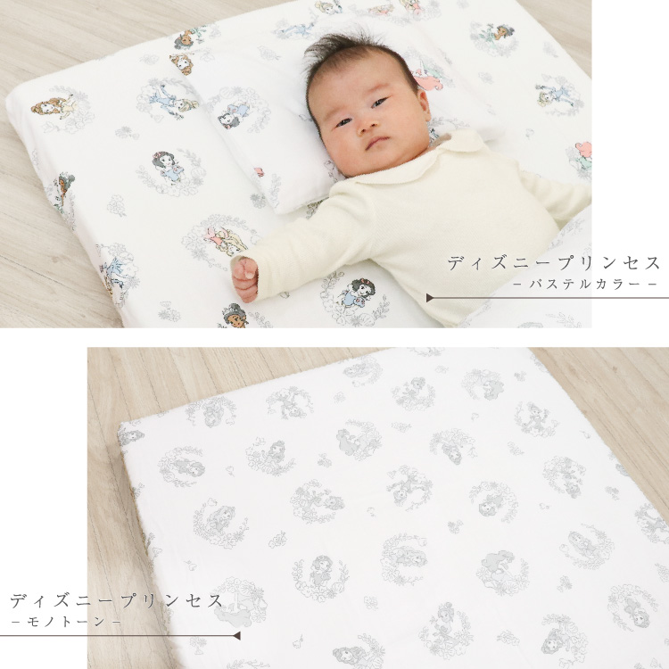 ディズニー フィッティングシーツ 60×90cm オーガニックコットン ダブルガーゼ プー ミッキー プリンセス ダンボ un doudou  メール便発送(ポスト投函) NP