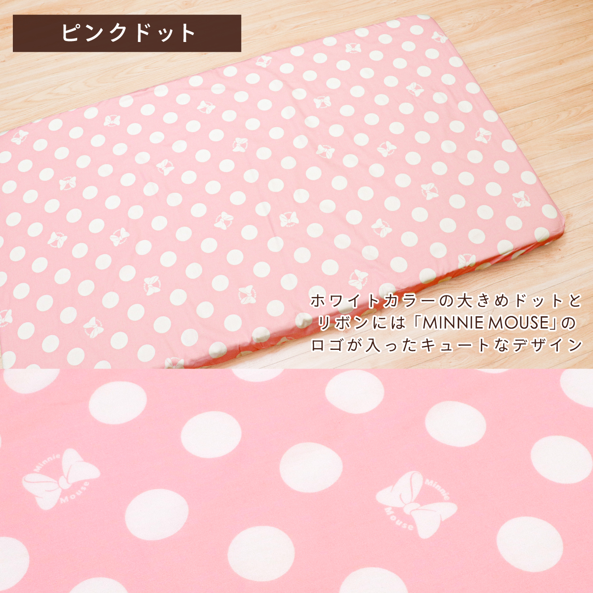 Disney（ディズニー） フィッティングシーツ 日本製 70×120cm 綿100