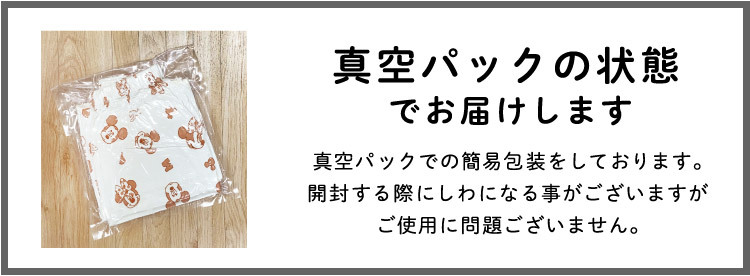 1個のみ配送・送料込　おねしょ対策ケット ズボンタイプ オーガニックコットン 綿100％ パイル ウエスト50-60cm×長さ50cm メール便発送(ポスト投函) NP｜undoudou｜20