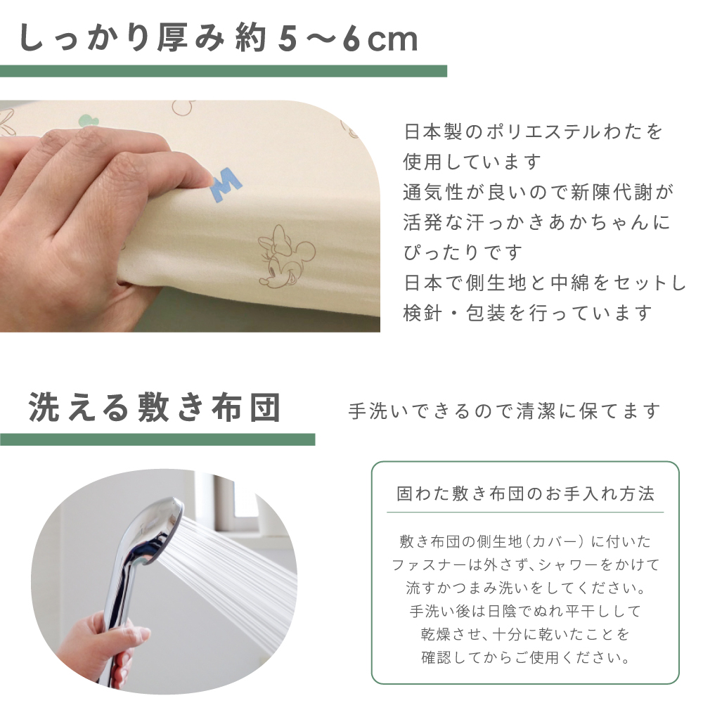 しっかり厚みがあります。手洗いできるのでいつも清潔に保てます