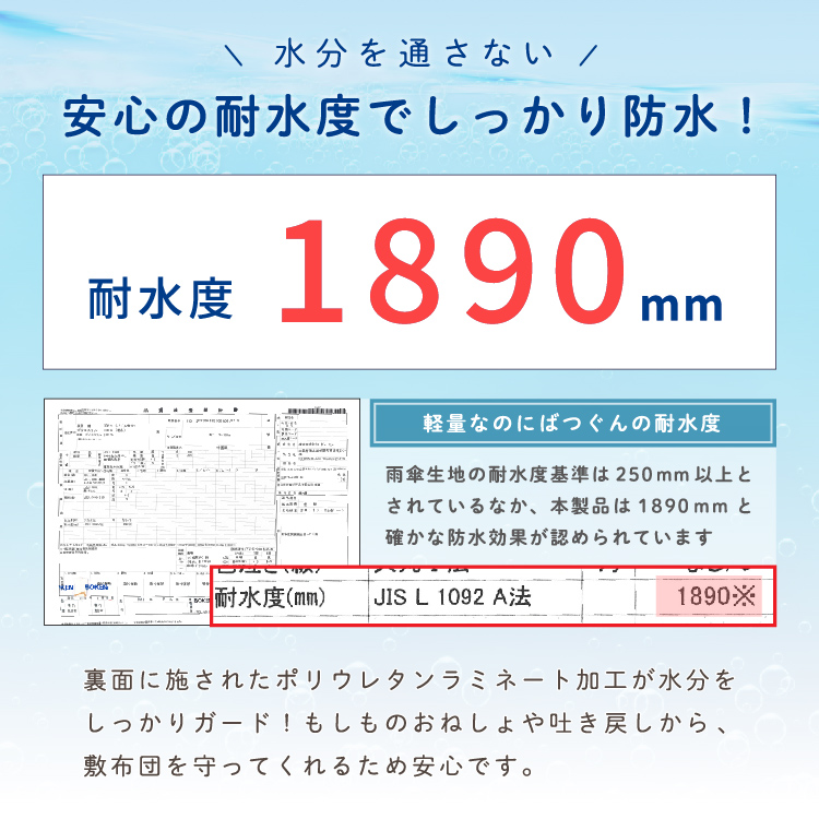 1個のみ配送・送料込　ディズニー 防水キルトパッド 70×120cm ミッキー ミニー 汗取りパッド 敷パッド Disney  un doudou｜undoudou｜07