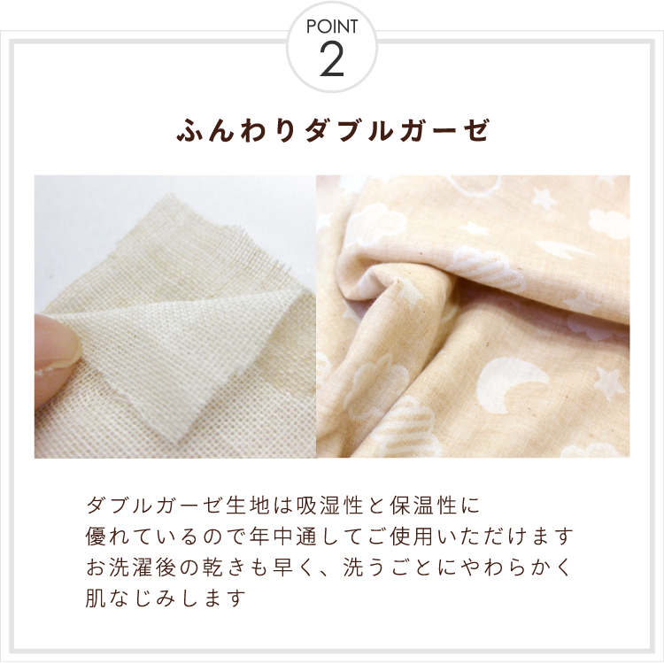 ベビー布団セット 10点 日本製 洗える ミニサイズ 60×90cm オーガニックコットン ベージュ MF10の画像