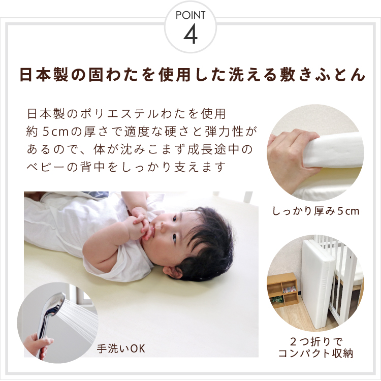 ベビー布団セット 10点 日本製 洗える ミニサイズ 60×90cm オーガニックコットン ベージュ MF10の画像