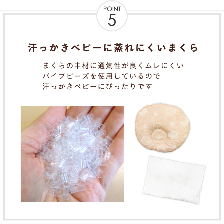 ベビー布団セット 10点 日本製 洗える ミニサイズ 60×90cm オーガニックコットン ベージュ MF10の画像
