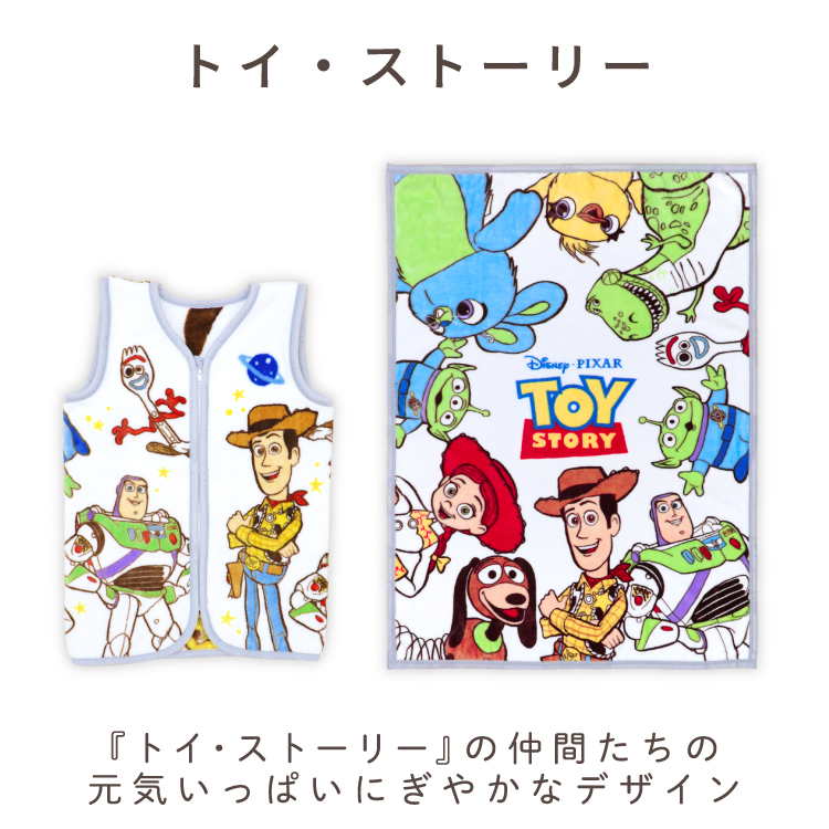 ディズニー 毛布 スリーパー 2点セット ニューマイヤー ミニーマウス  