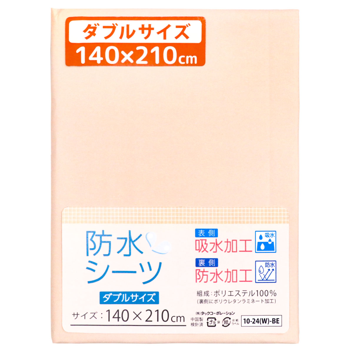 1個のみ配送・送料込　防水シーツ 140×210cm 吸水加工 ダブルサイズ 無地 おねしょ 介護 添い寝 ダニ対策 un doudou メール便発送(ポスト投函) NP｜undoudou｜04