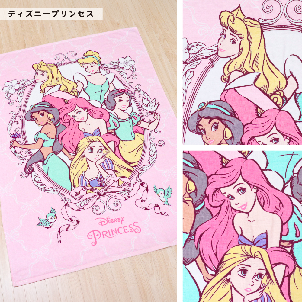 Disney（ディズニー） タオルケット ハーフケット 100×140cm 綿100
