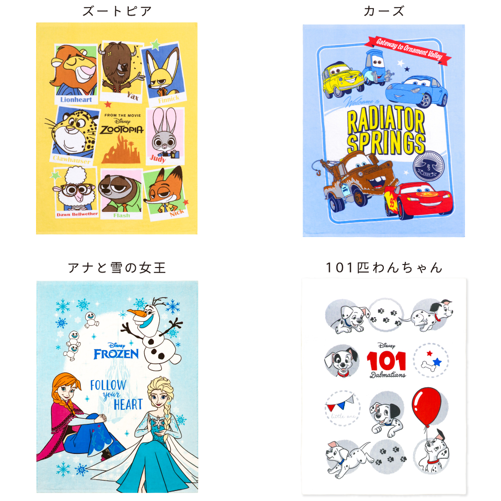 Disney（ディズニー） タオルケット 85×115cm 綿100％ 表ガーゼタオル