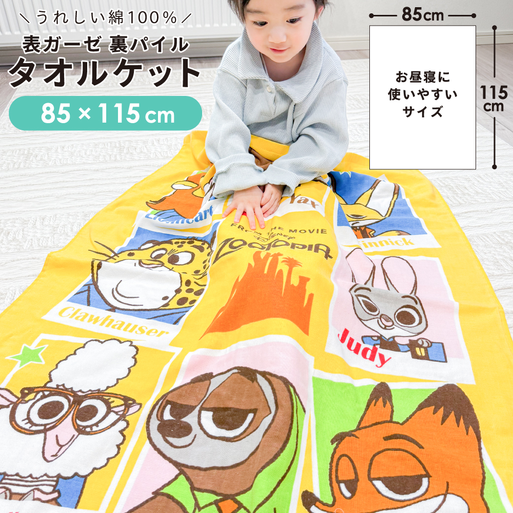 towel85_p-01-7d.jpg