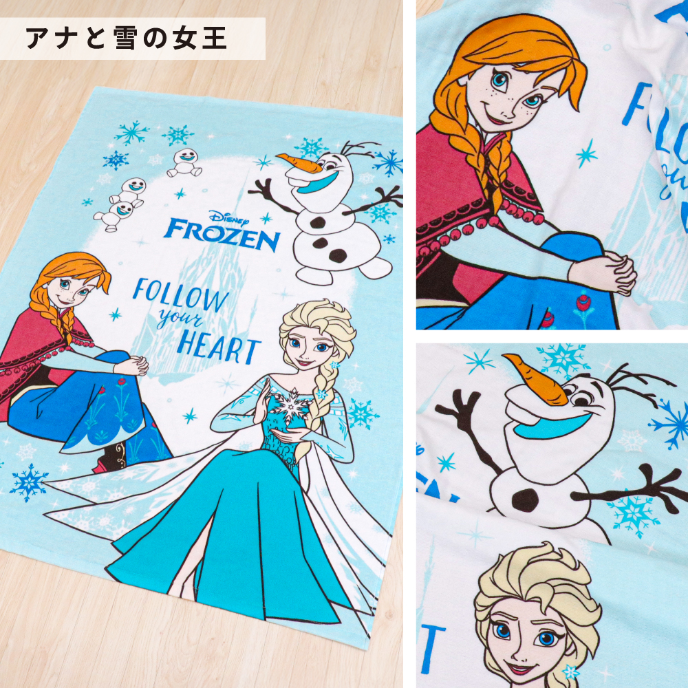 Disney（ディズニー） タオルケット 85×115cm 綿100％ 表ガーゼタオル
