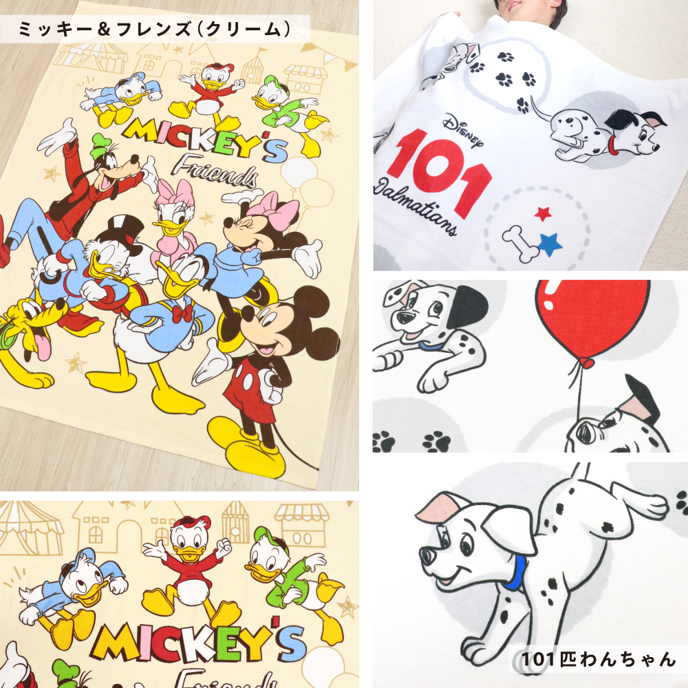 Disney（ディズニー） お昼寝 タオルケット 85×115cm 綿100％ 表ガーゼ