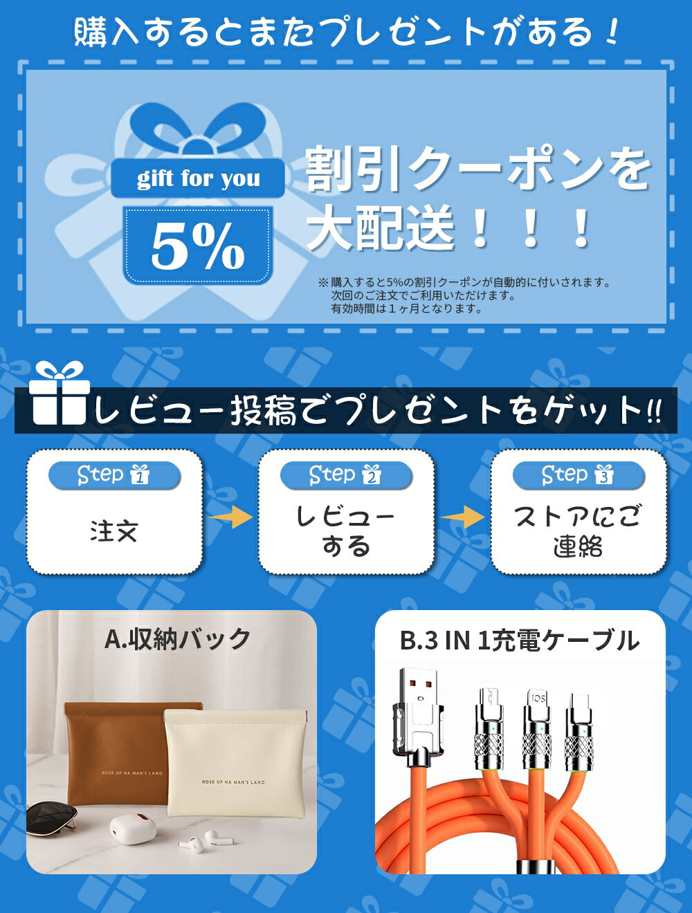 Ecovacs エコバックス ブラシ サイドブラシ 2点セット 4点 交換用 互換