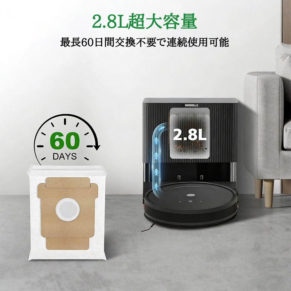 ルンバ irobot アイロボット 紙パック Roomba 消耗品 105 405 505 705