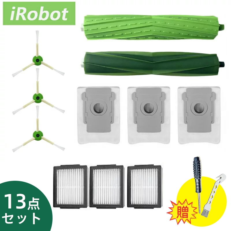 irobot roomba e5 e6 i7 i7+メンテナンスセット ローラーブラシ*2 エッジブラシ*3 ダストカットフィルター*3 セット  アイロボット ルンバi7 シリーズ 対応互換品 : irobot-1 : 森のHOUSE - 通販 - Yahoo!ショッピング