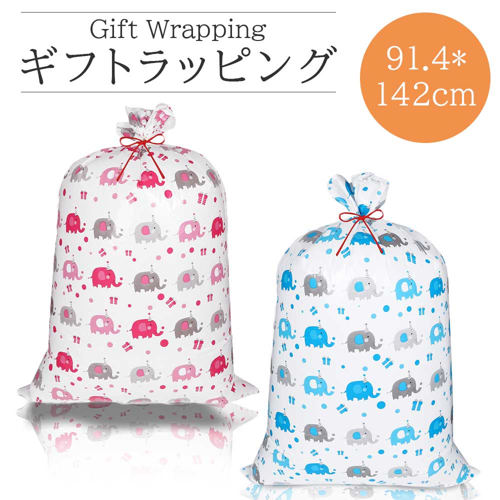 ラッピング ギフトラッピン ギフトバッグ ポリ袋 ギフト袋 特大 トランポリン プレゼント ギフト PE 大きい 平袋 ビニール 誕生日 お祝い 記念日 クリスマス |  | 01